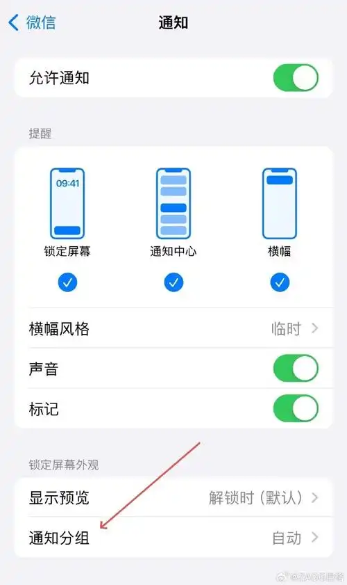 苹果手机网络延迟高如何解决