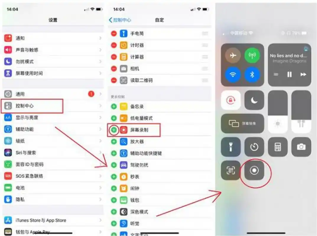 iPhone 15 Pro/Pro Max怎么使用录制空间视频功能