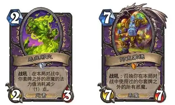 炉石传说31.4补丁更新了什么