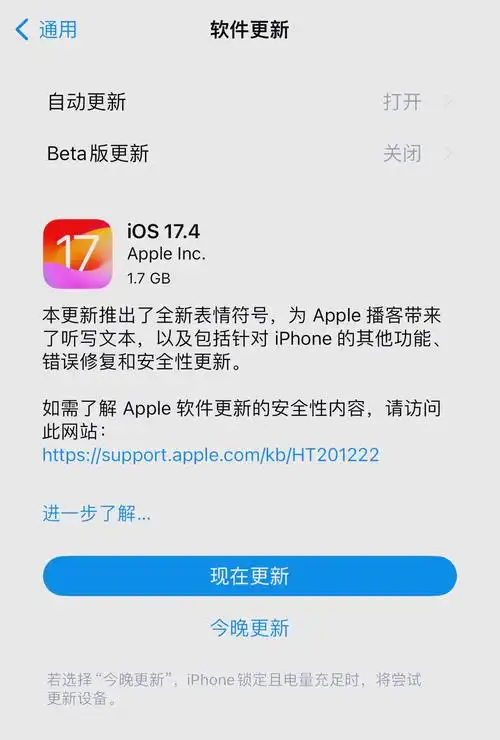 欧洲市场允许应用侧载的时间是什么时候