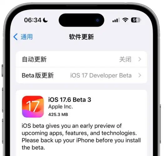 beta版已过期怎么再次下载