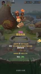 不休的乌拉拉国际服2