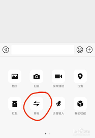 微信怎么知道被别人拉黑或删除了
