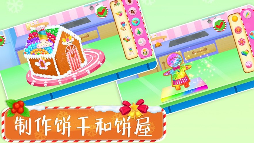 圣诞节蛋糕烘焙烹饪1