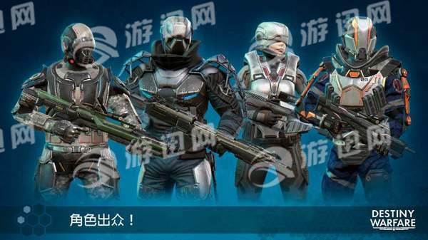 Destiny Warfare