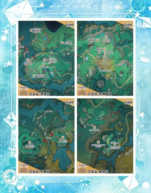 浮空岛失落的宝藏在哪找