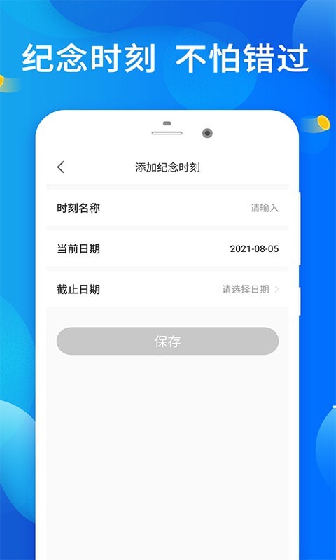 会懂你1