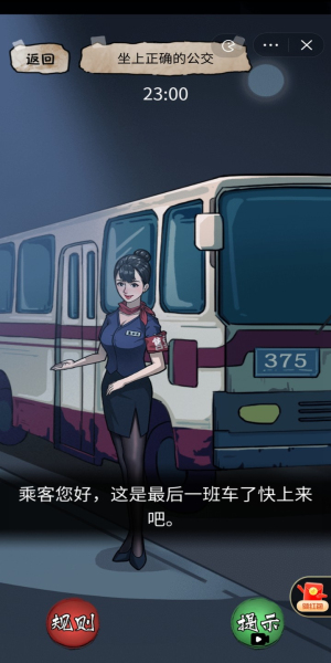 隐秘的档案免广告版3