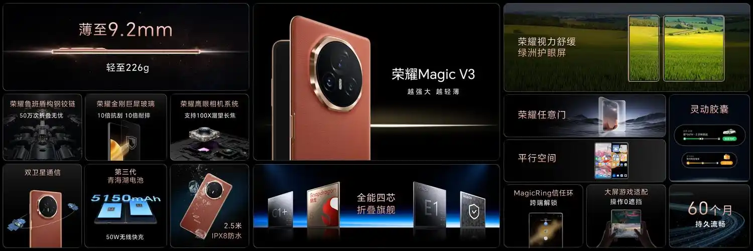 荣耀MagicVs3设置语音接听电话的方法