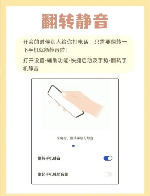荣耀MagicVs3设置语音接听电话的方法