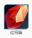 王者大红标志如何P图