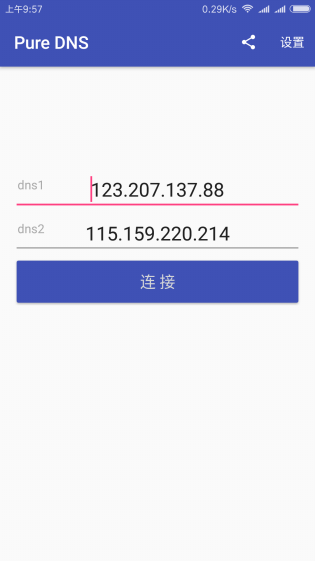 Pure DNS(网络加速器)2