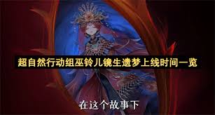 无期迷途破晓征召怎么拿满分