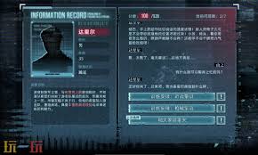 无期迷途破晓征召怎么拿满分