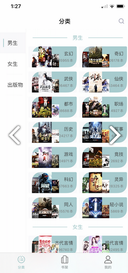 大书亭安卓版v0.05.012