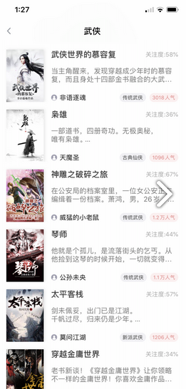 大书亭安卓版v0.05.013