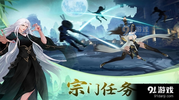 剑客下山手游3