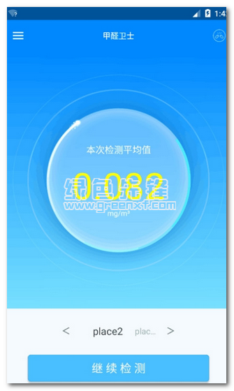 甲醛检测仪app(甲醛检测仪工具)1