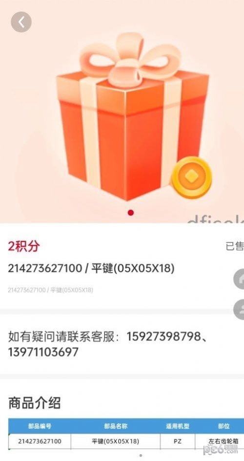农机在线1