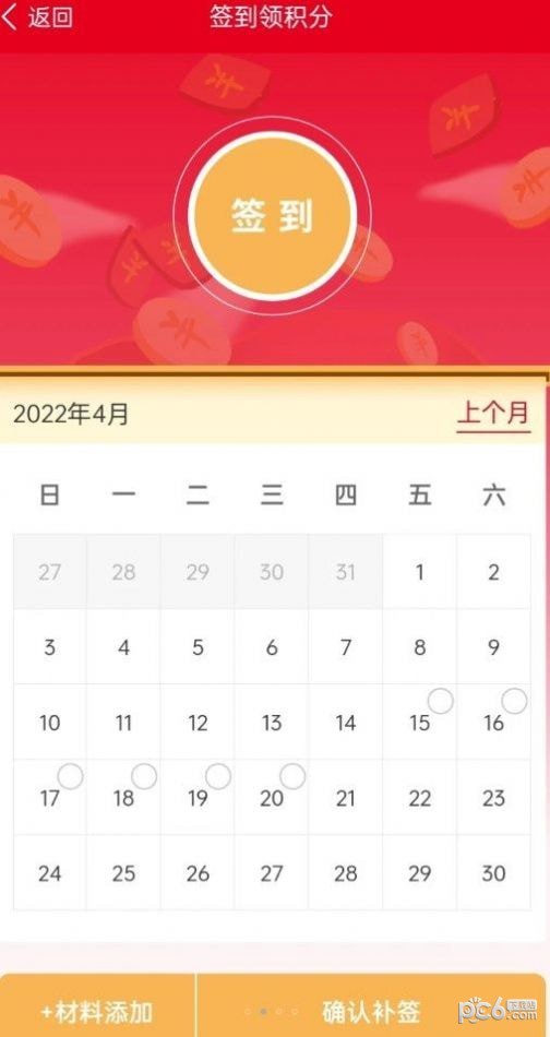 农机在线3