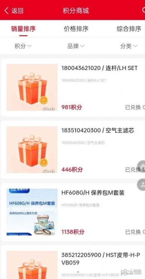 农机在线4