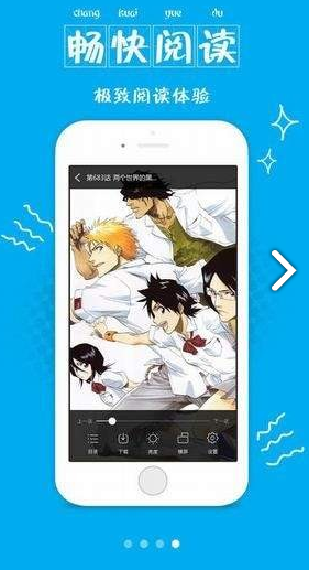 喵窝漫画app3