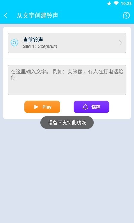 通知闪光灯4