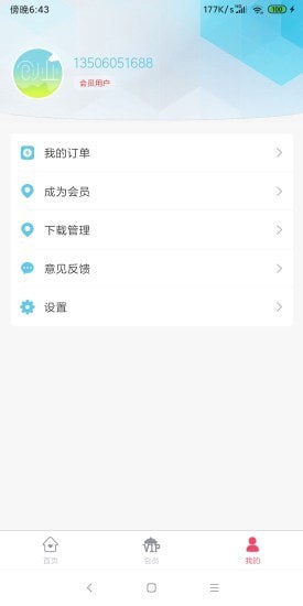 创业工具包3
