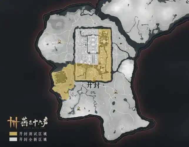 燕云十六声如何开启新地图