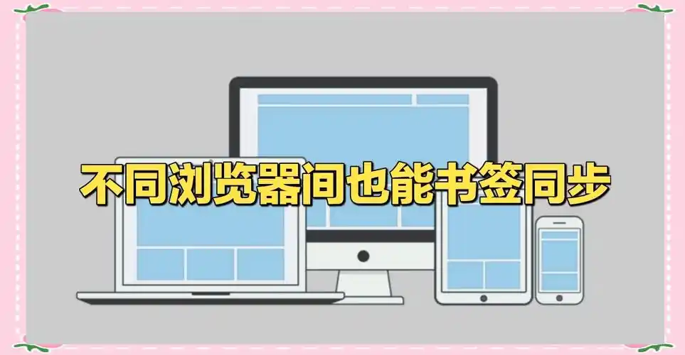 vivo浏览器书签位置在哪