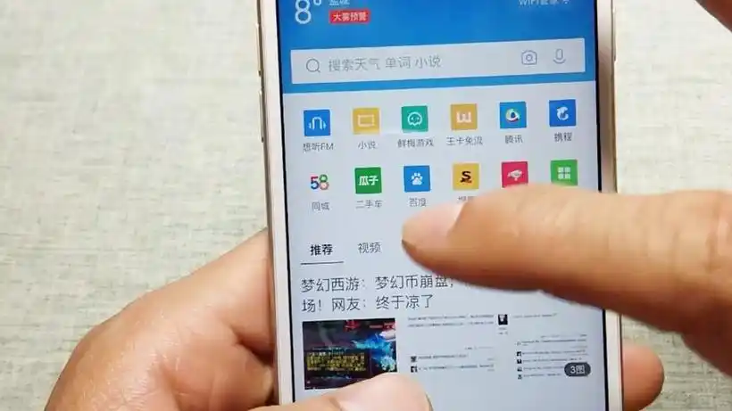 vivo浏览器书签位置在哪