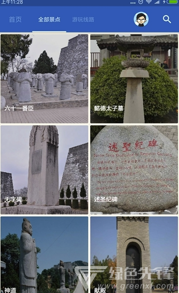 乾陵导游安卓版v6.1.01