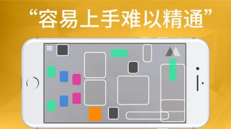 PlayGround游戏3