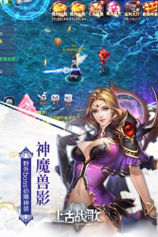 邪风曲4