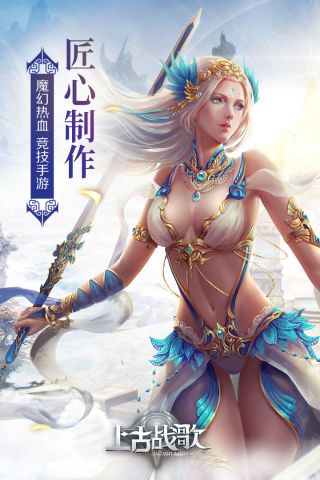 邪风曲5