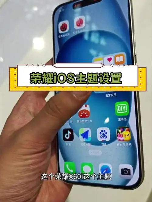 荣耀X60i如何扩展内存