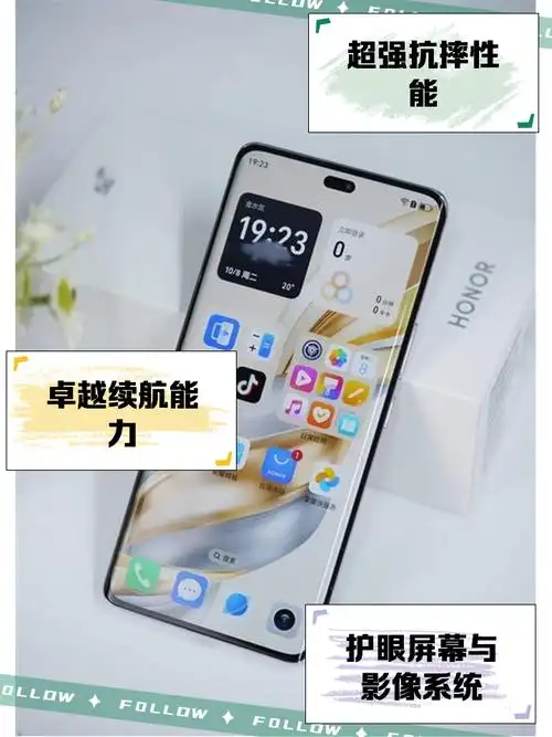 荣耀X60i如何扩展内存