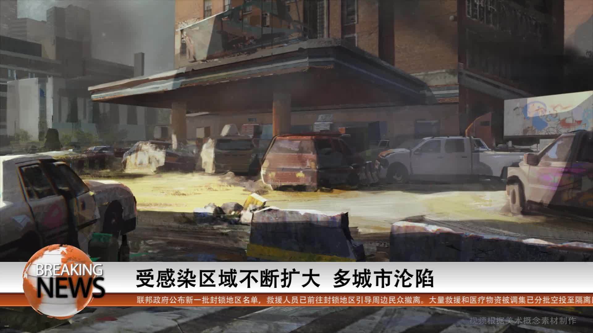 重生边境2