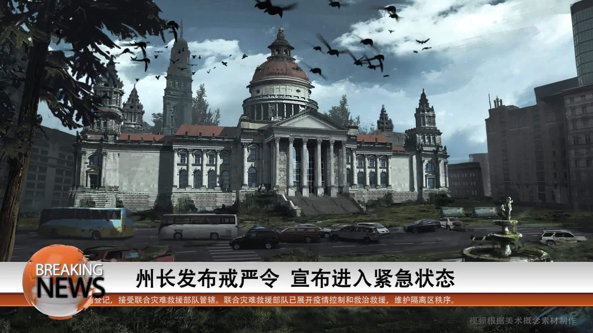 重生边境3