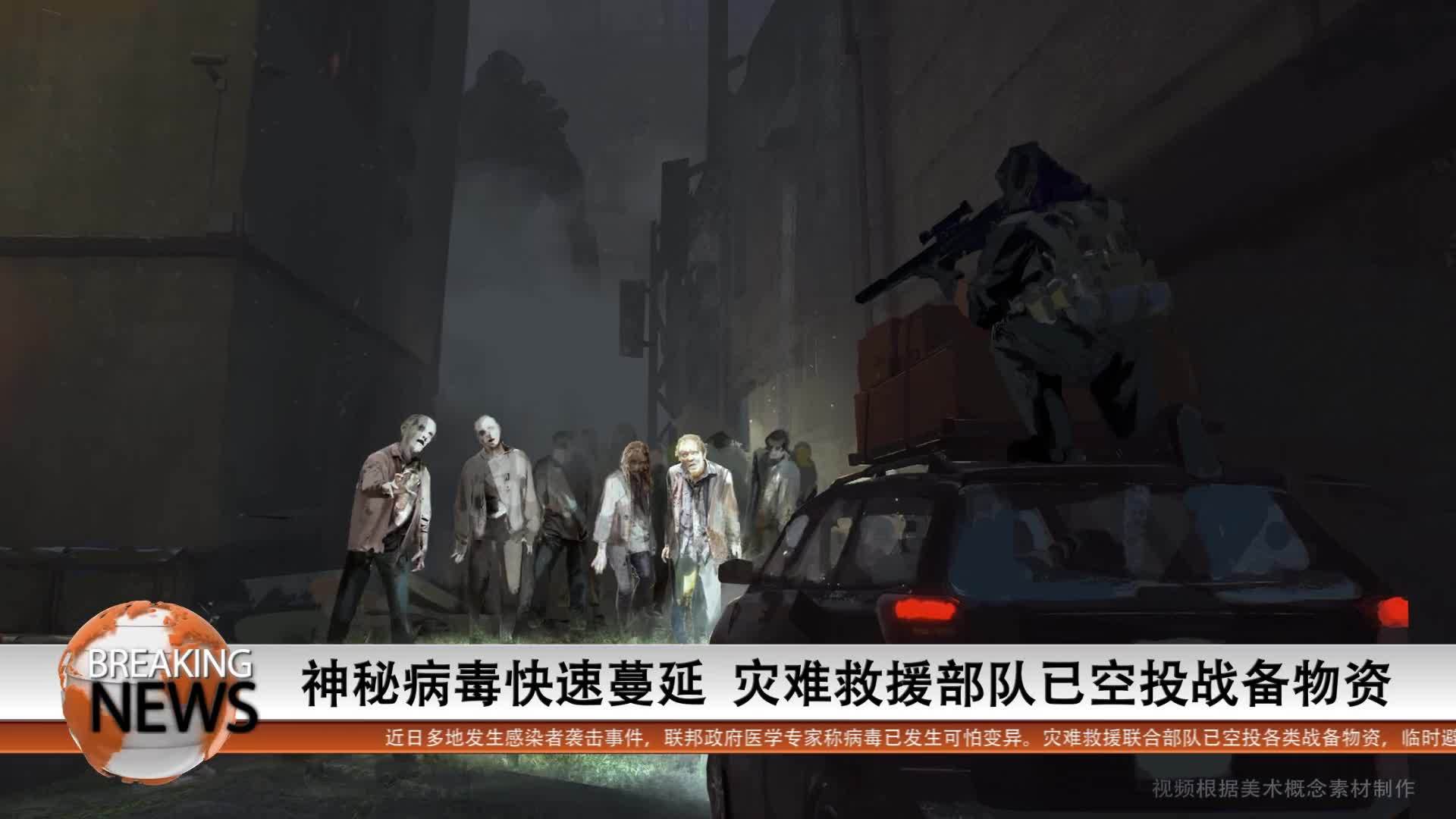 重生边境