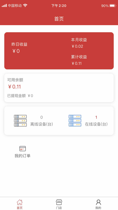 c站站长1