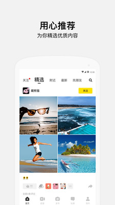 好赞2