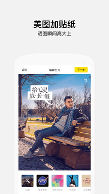 好赞4