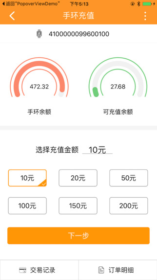 闪客蜂1