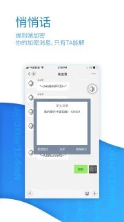 秘迹2