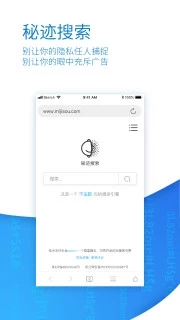 秘迹3