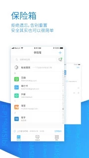 秘迹4