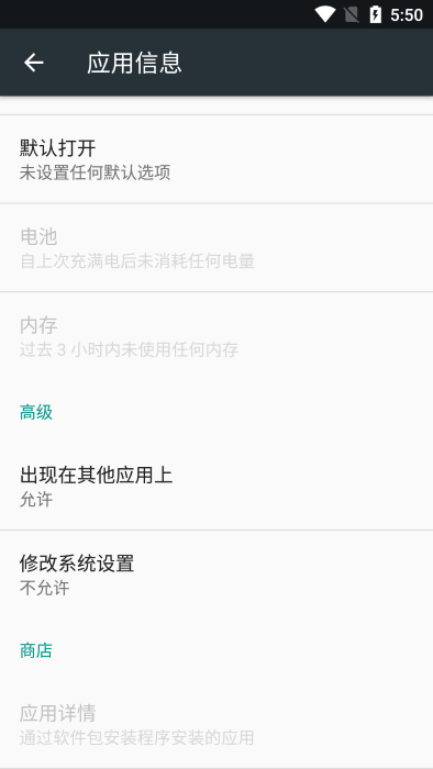 阅图锁屏服务最新版2