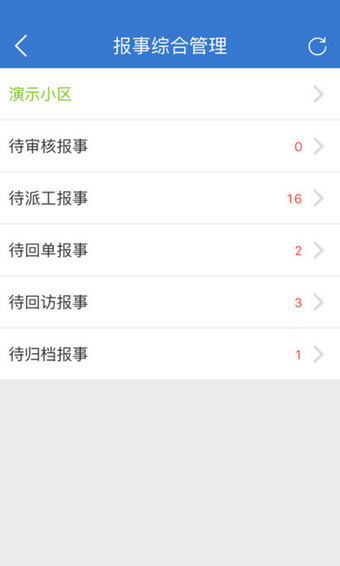 易软云平台app