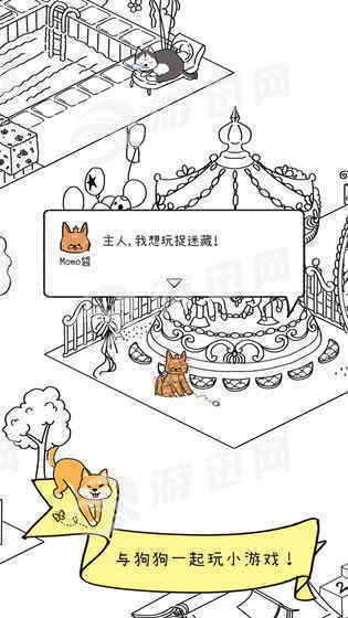 狗狗太可爱了3